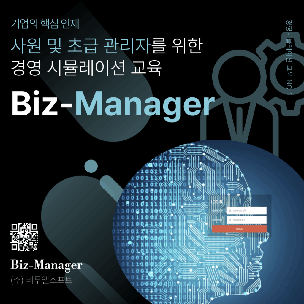 홍보 – 소개 자료 – bsgcampus